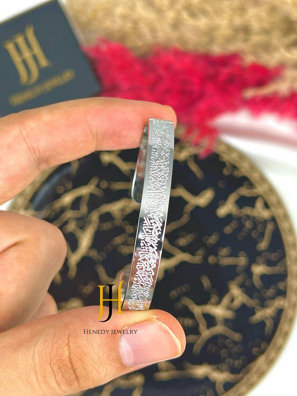 اسوره ايه الكرسي فضي